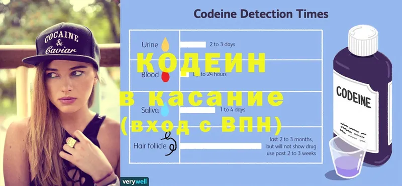 дарнет шоп  блэк спрут зеркало  Codein Purple Drank  Партизанск 