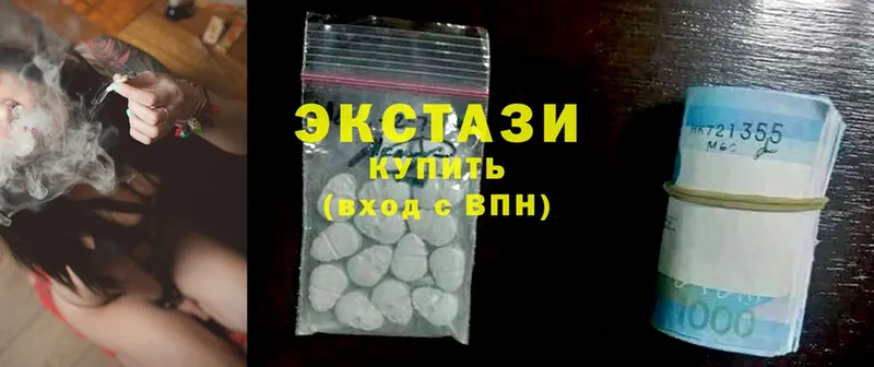 Ecstasy таблы  Партизанск 