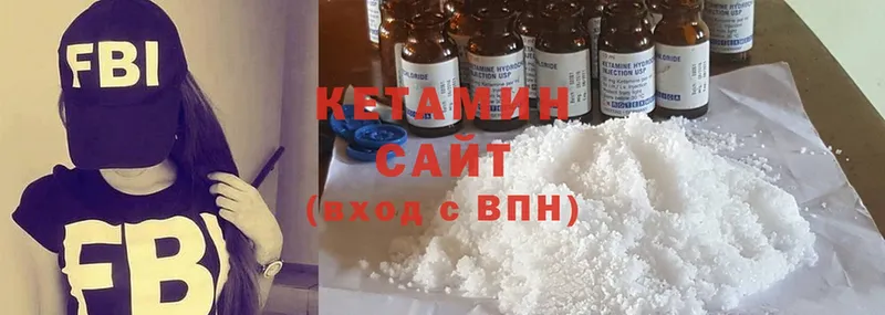 наркота  Партизанск  КЕТАМИН ketamine 